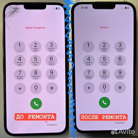 Ремонт разблокировка телефонов (147 отзывов)