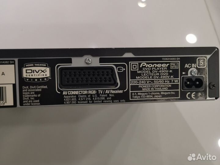 Pioneer дека DVD player DV-490V