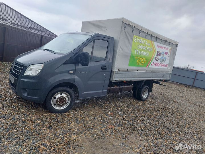 ГАЗ ГАЗель Next 2.8 МТ, 2014, 150 000 км