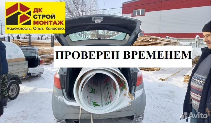 Поликарбонат сотовый