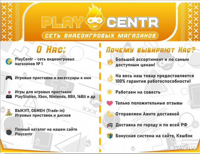 Игры для nintendo switch продажа обмен выкуп