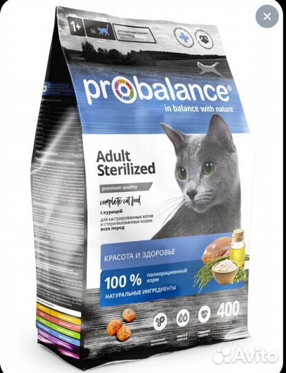 Сухой корм для стерилизованных кошек