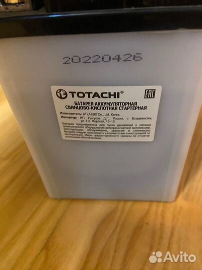 Аккумулятор 12v