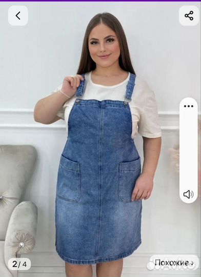 Джинсовый сарафан