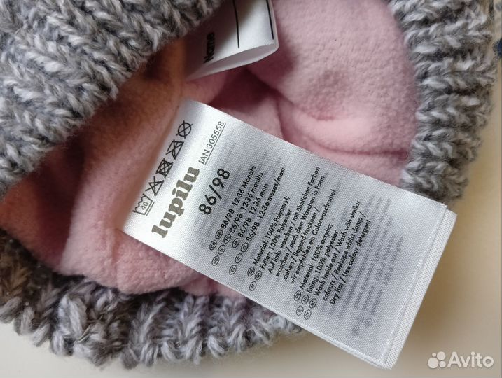 Шапка для девочки Германия новая