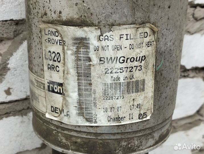 Пневмостойка передняя Range Rover Sport