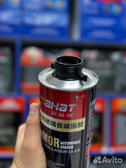 Антикоррозийное покрытие пневматический пистолет