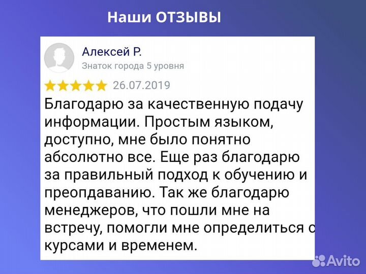 Курсы autocad 32ч. Обучение онлайн в прямом эфире