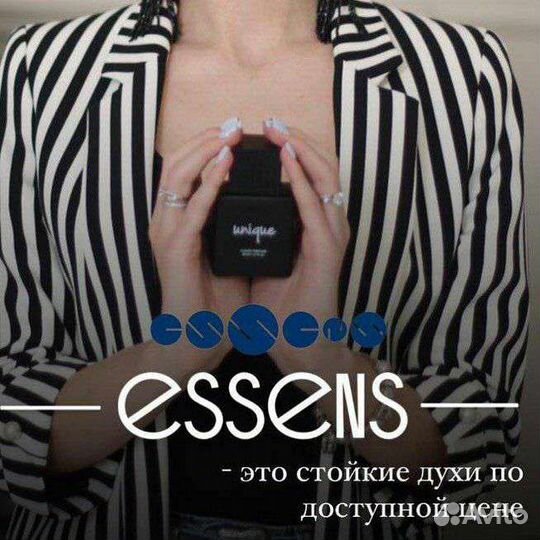 Регистрация в Essens (Эссенс)