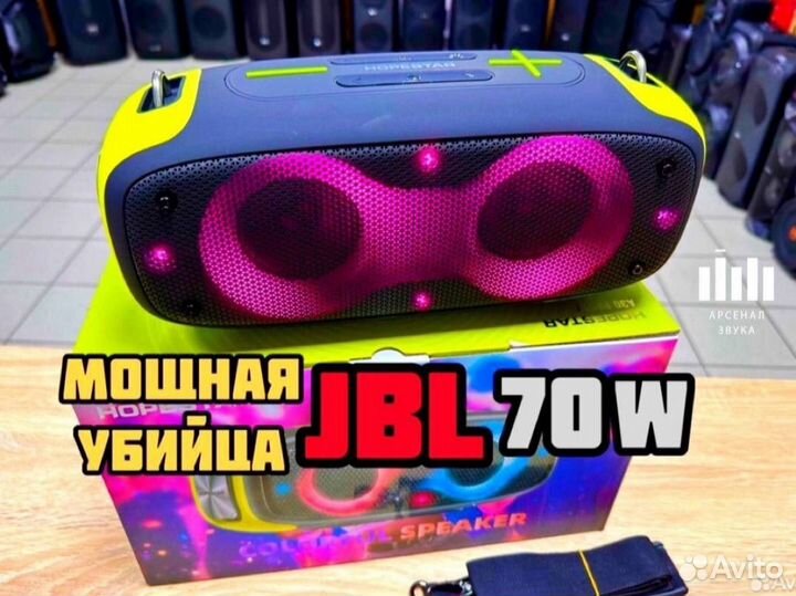 Блютуз колонка jbl убийца hopestar a30 (новая)