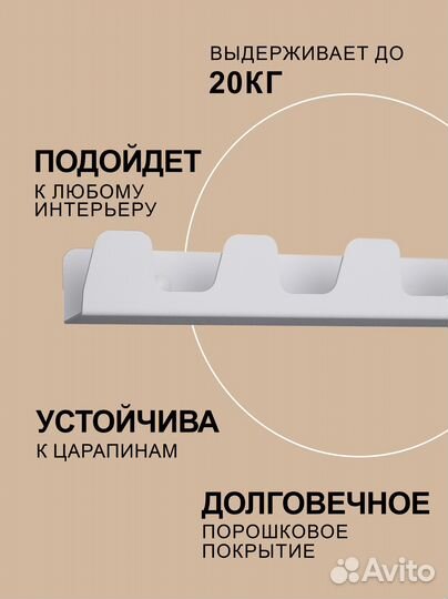 Вешалка настенная металлическая 7 крючков