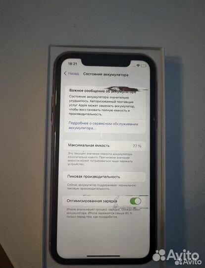 iPhone Xr, 64 ГБ