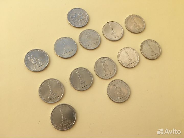 Юбилейные 5 рублей