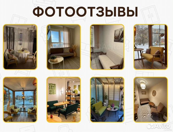 Диван антивандальный