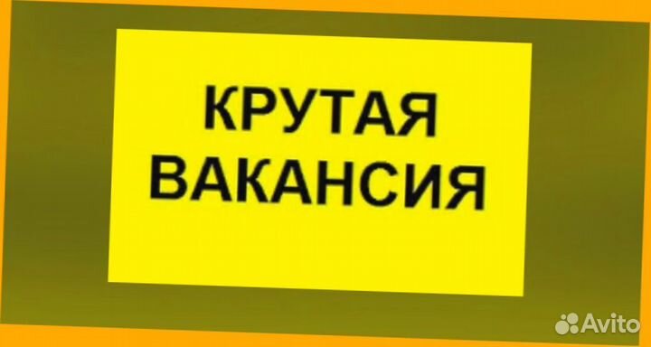 Упаковщицы лекарств Авансы еженедельн Без опыта