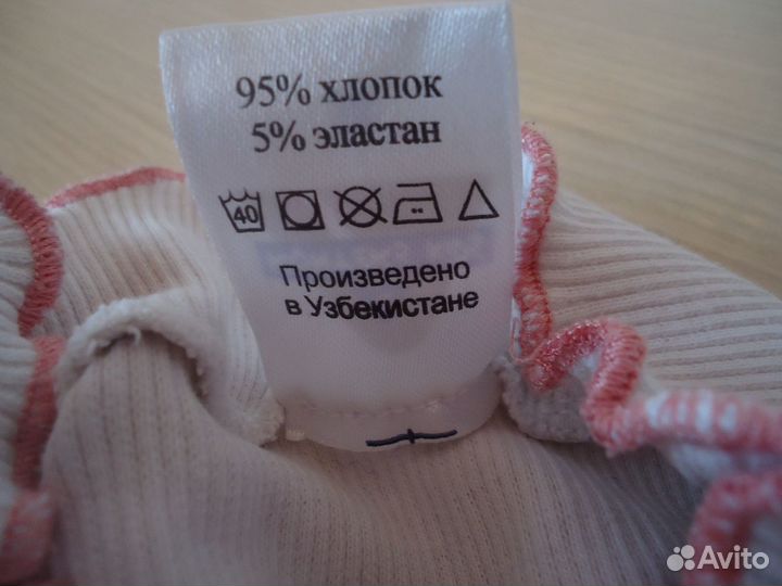 Водолазка, р-р 116