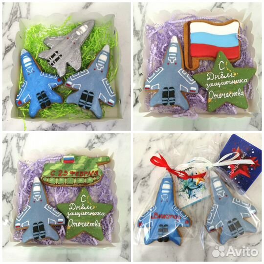 Букеты, имбирные пряники