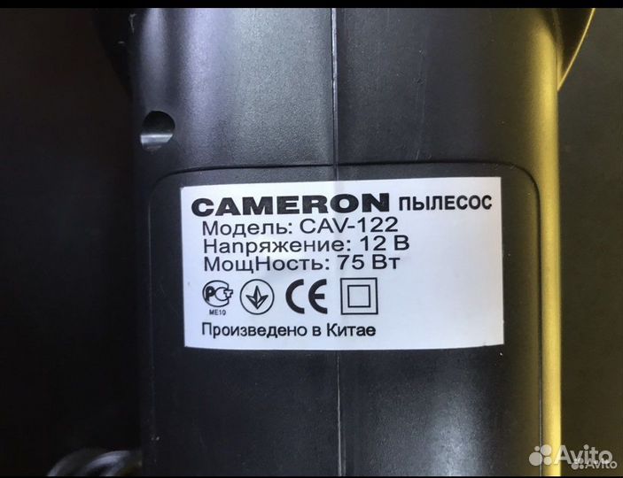 Пылесос cameron