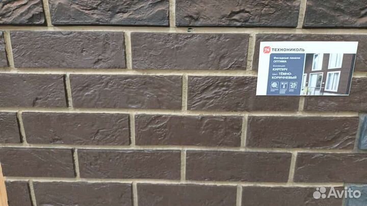 Фасадные панели