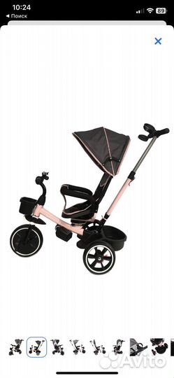 Велосипед трехколесный детский