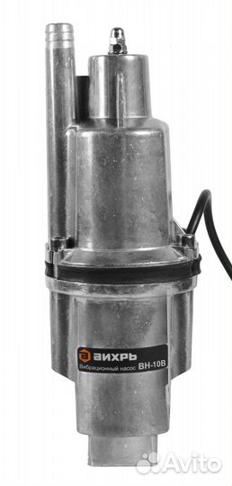 Вибрационный насос Вихрь вн-10В