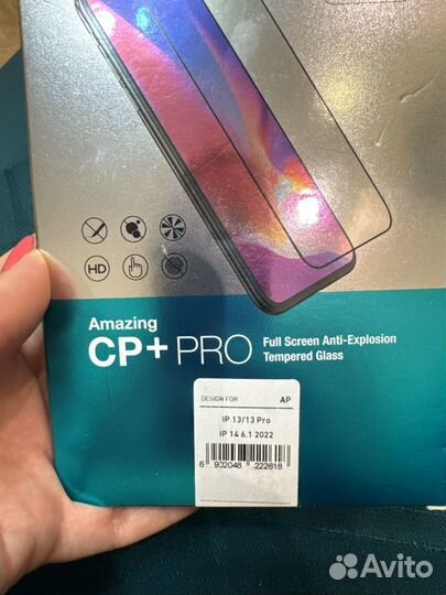 Защитное стекло iPhone 13 pro