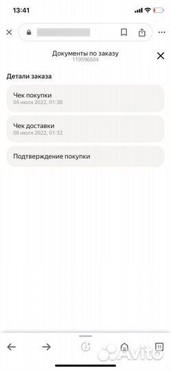 Планшет huawei ManePab T10 2020