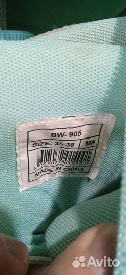 Роликовые коньки детские