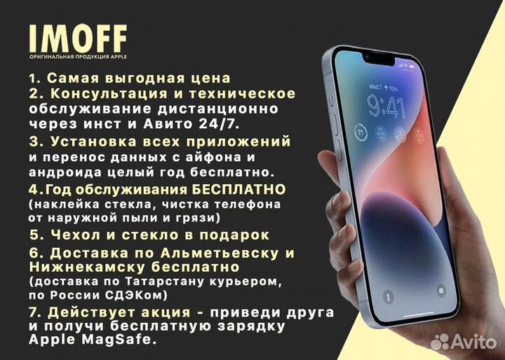 Apple iPhone 14, 128 GB, Purple