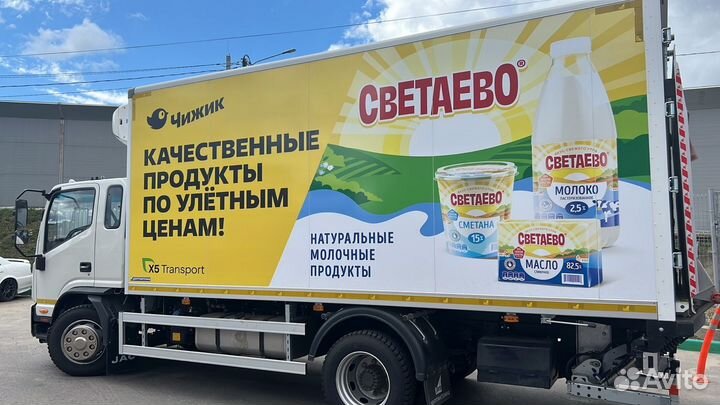 Водитель категории С (Казань)