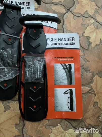 Подвес, крюк велосипедный esse RC2826B