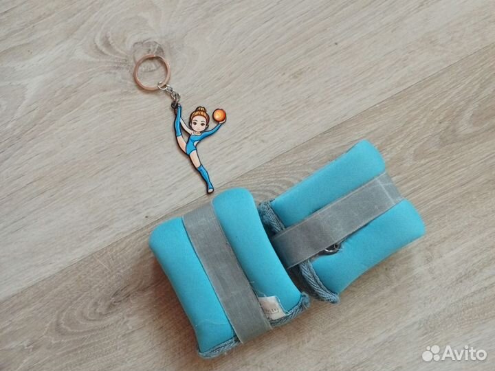 Утяжелители 2 кг голубого цвета+брелок гимнастка