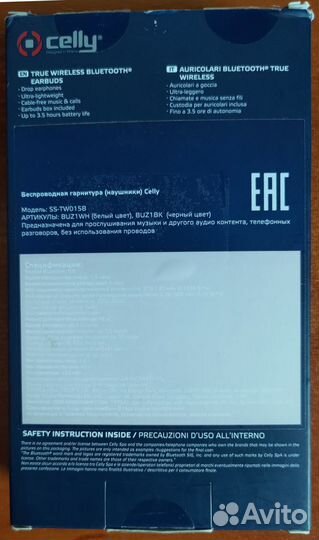 Беспроводные наушники Celly Buz 1 White (новые)