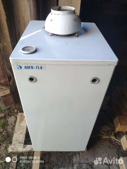 Газовый котел напольный, в рабочем состоянии