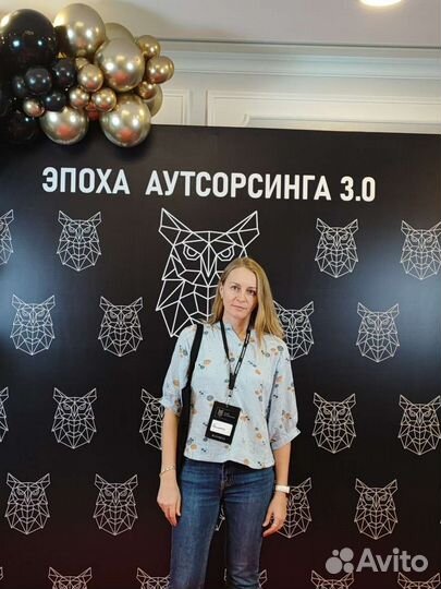 Бухгалтерские услуги со знанием вэд