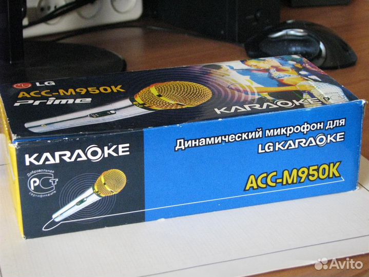 Микрофон динамический