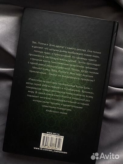 Книги про детей