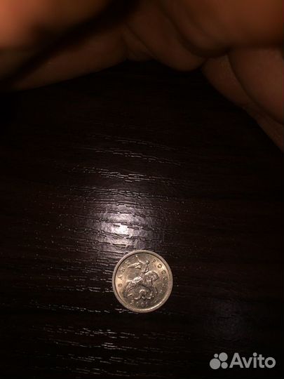 1 копейка 2001 сп