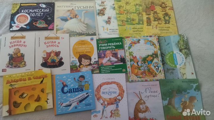 Детские книги