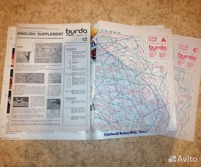 Журналы Burda moden 1975 и 1977 года