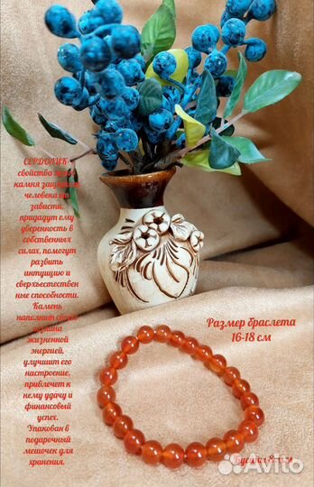 Браслет из натурального камня сердолик розов кварц