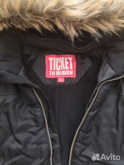 Костюм зимний