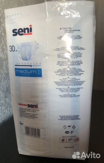 Подгузники для взрослых super seni