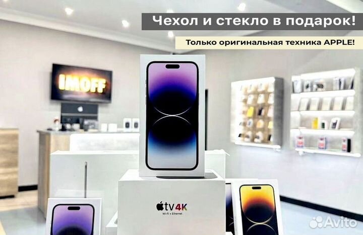 iPhone 14 Pro 128Gb Deep Purple в рассрочку
