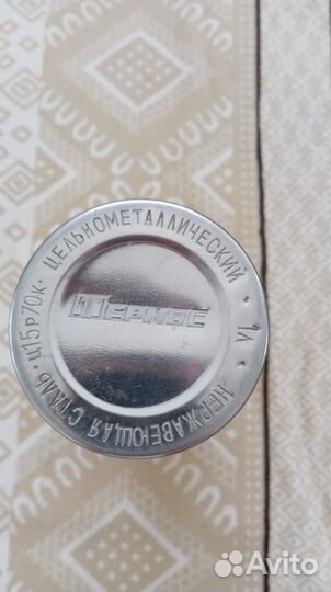 Термос Пермь