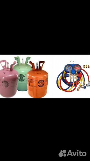 Оборудование для установки кондиционера