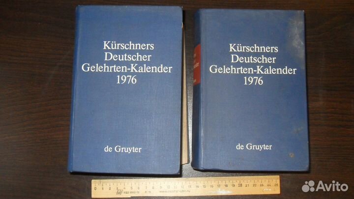 Книги Германия