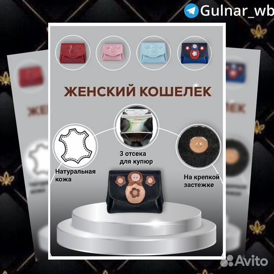 Инфографика дизайн карточек