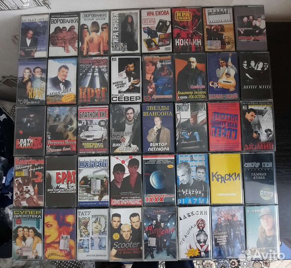 Аудиокассеты