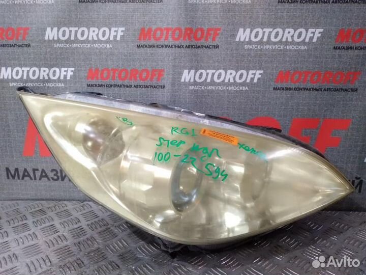 Фара правая Хонда Степ Вагон RG1 100-22594 к А431